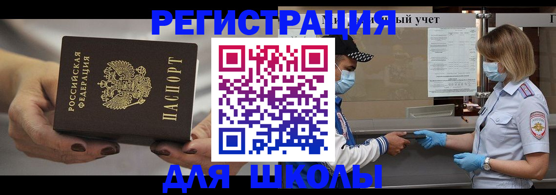 пропишу в квартире в Магадане