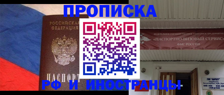 форма 3 в Магадане